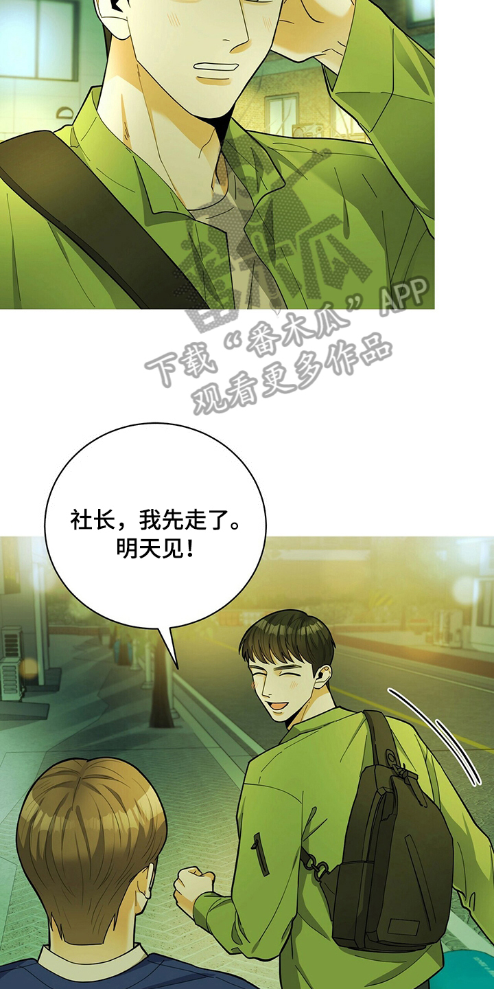第40章：庆祝4