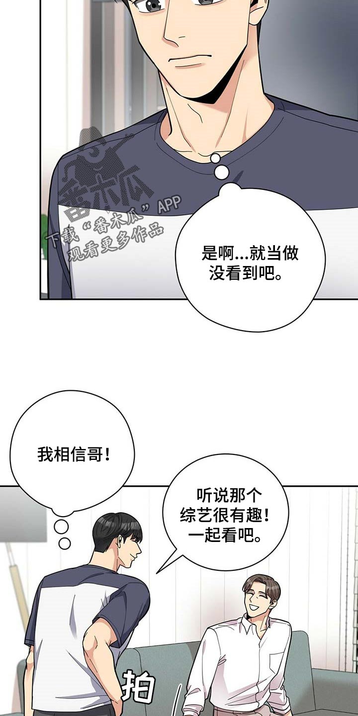第35章：太大意了16