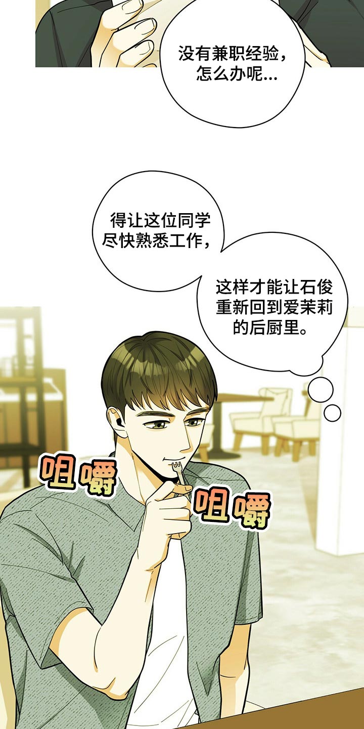 第37章：多此一举21
