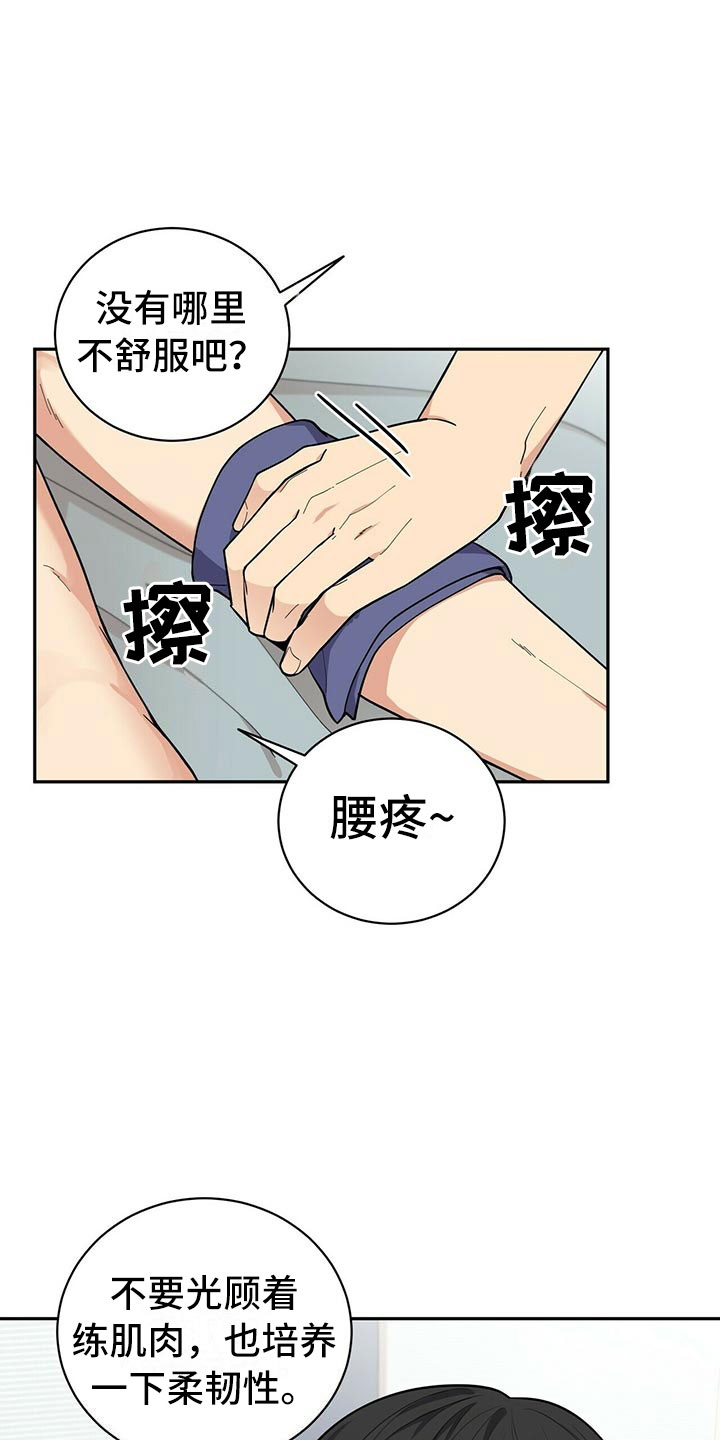 第3章：野兽派14