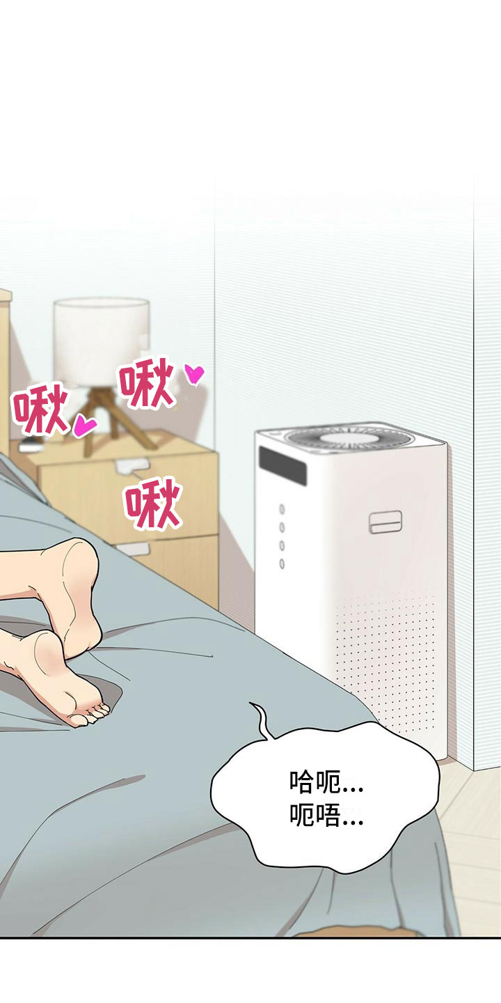 第3章：野兽派7