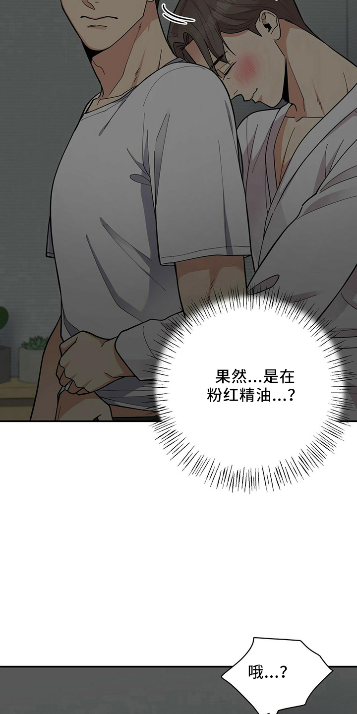 第57章：短信7