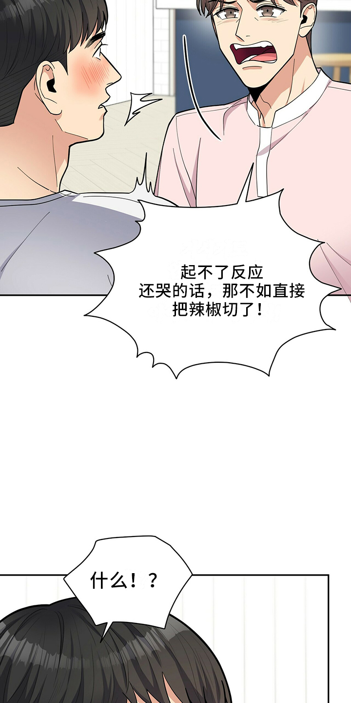 第66章：不可以9