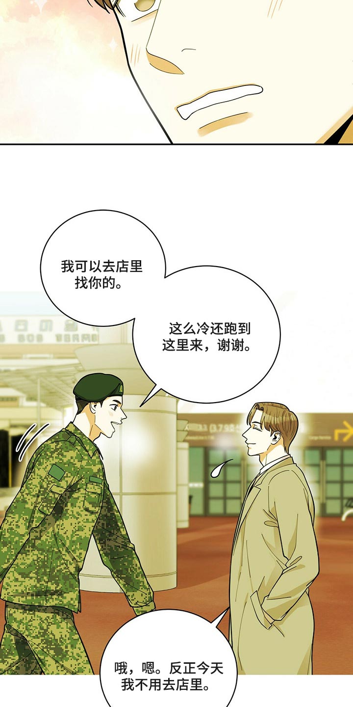 第43章：动摇16