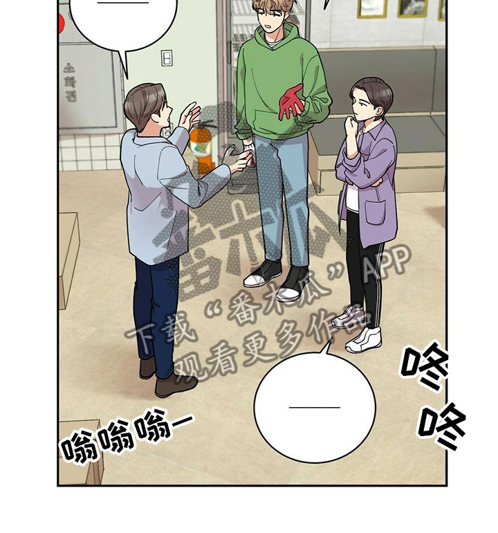 第5章：白日梦21
