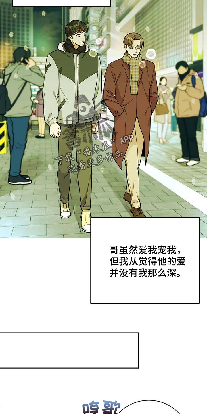 第35章：太大意了21