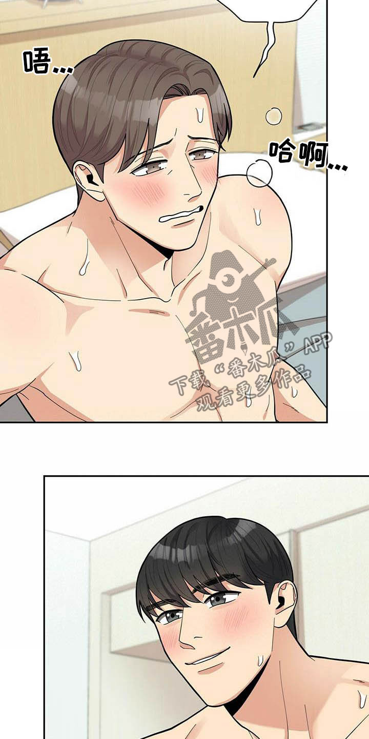 第25章：打铁趁热6