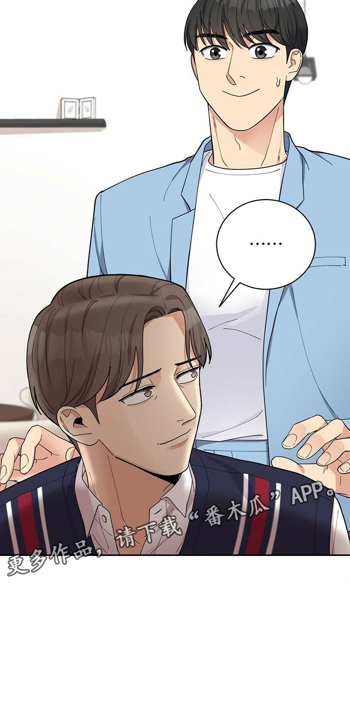 第7章：贤宇来了22