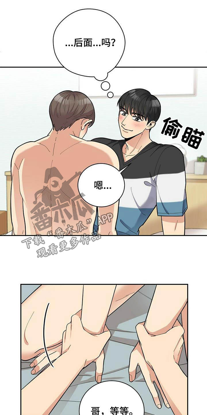 第23章：试一下10