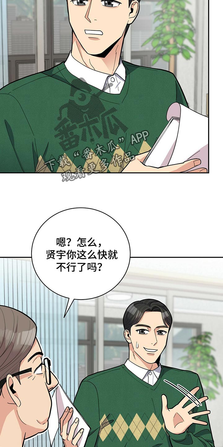 第33章：自信感16