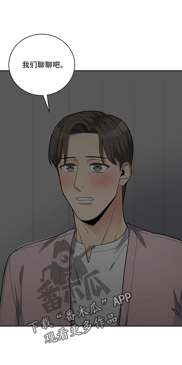 第59章：主动10