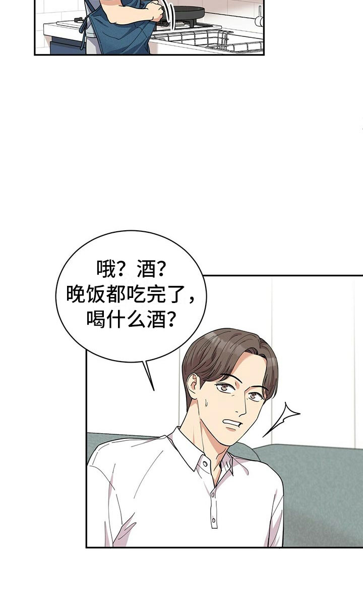 第1章：不祥的预感6