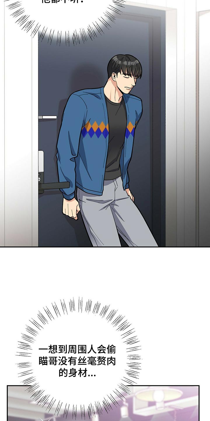 第31章：隐秘19