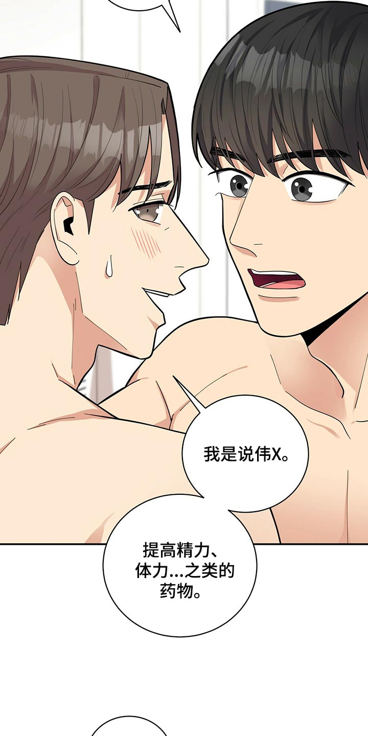 第47章：B计划1