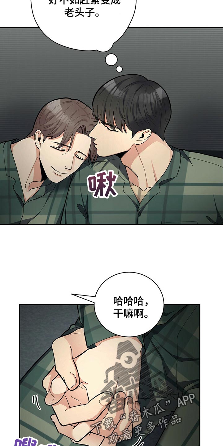 第33章：自信感2