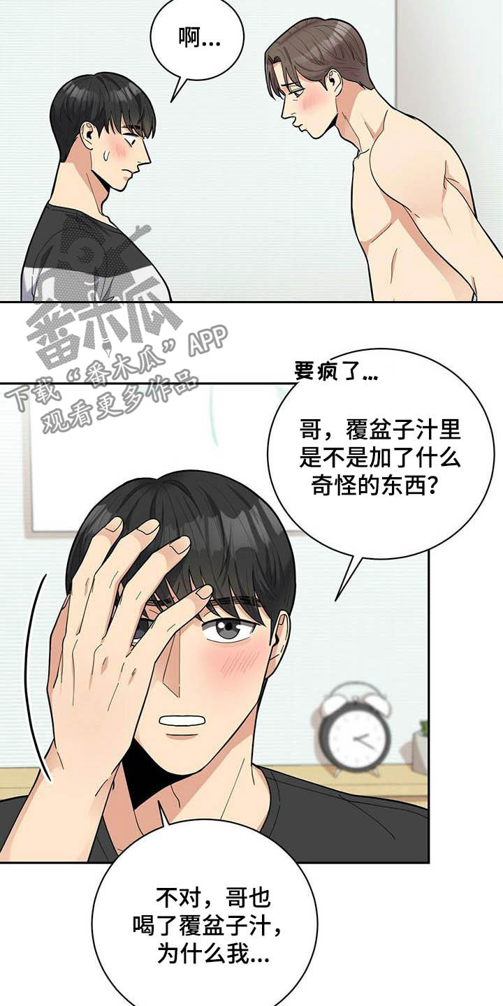 第23章：试一下6
