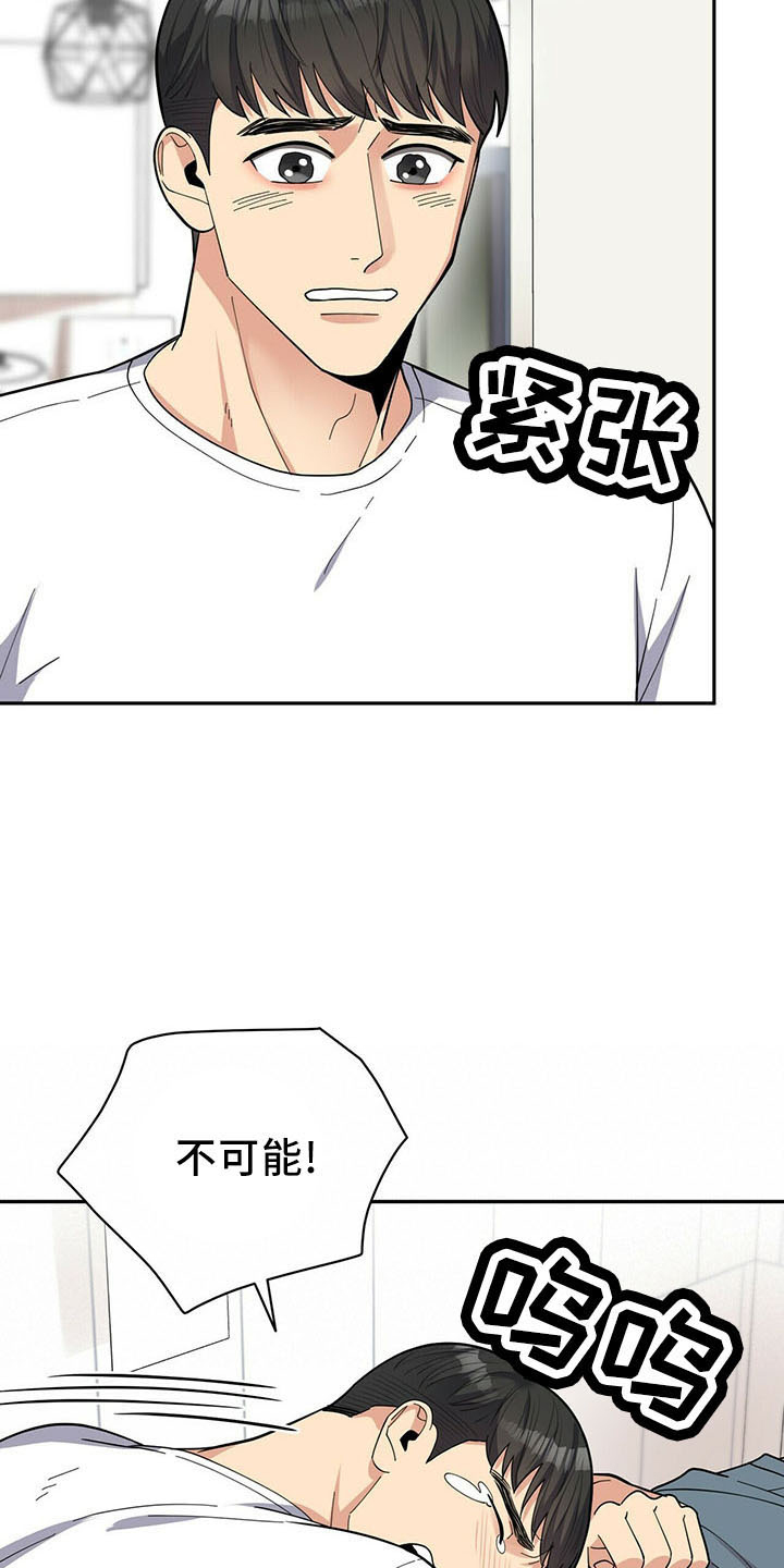 第71章：没问题14