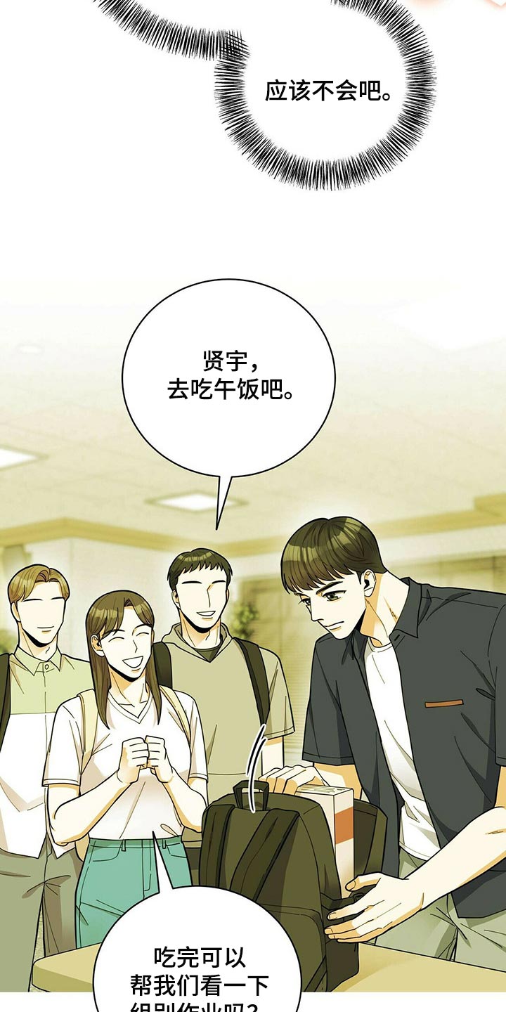 第39章：适合学习的地方13