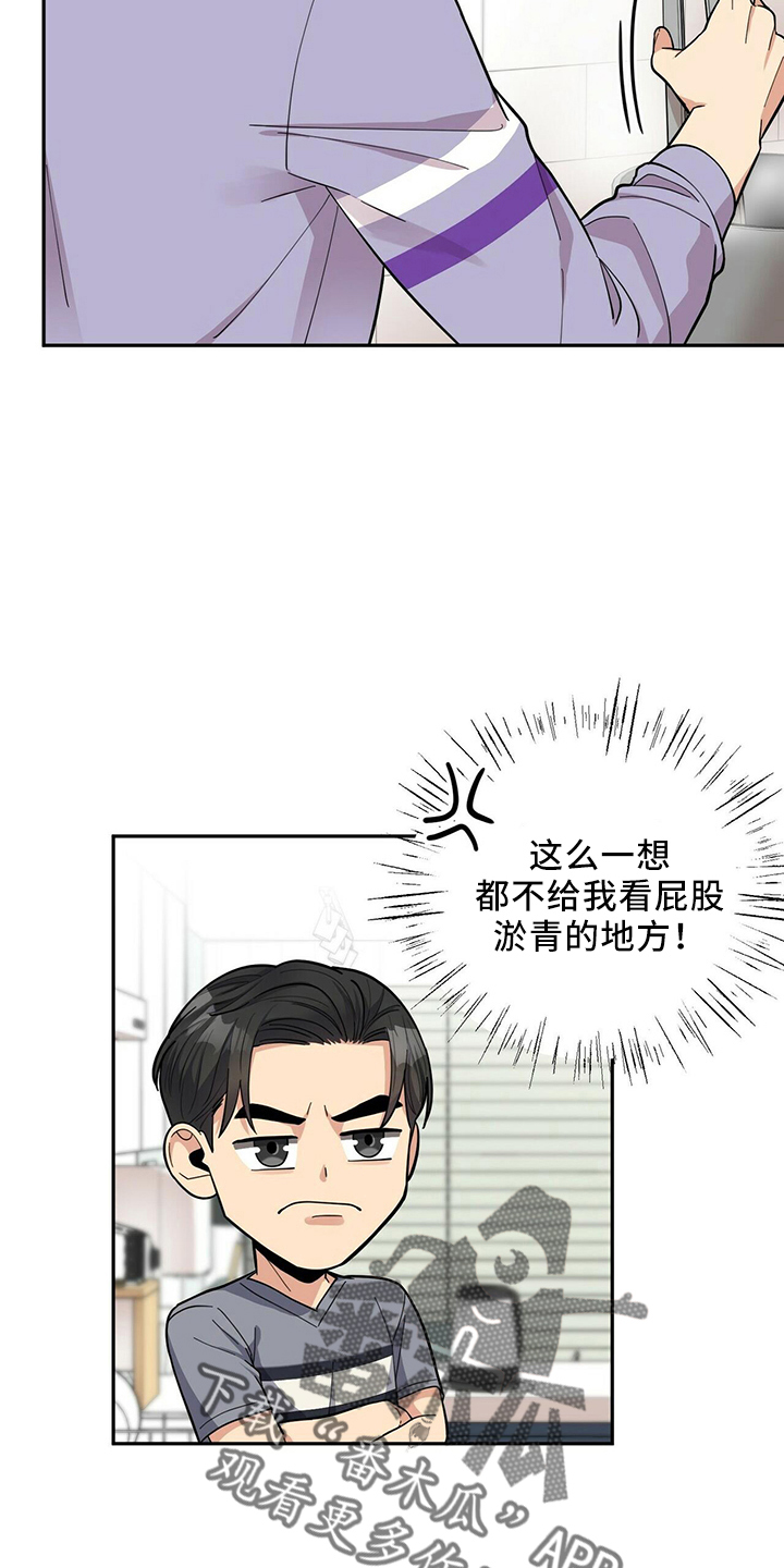 第54章：去医院9