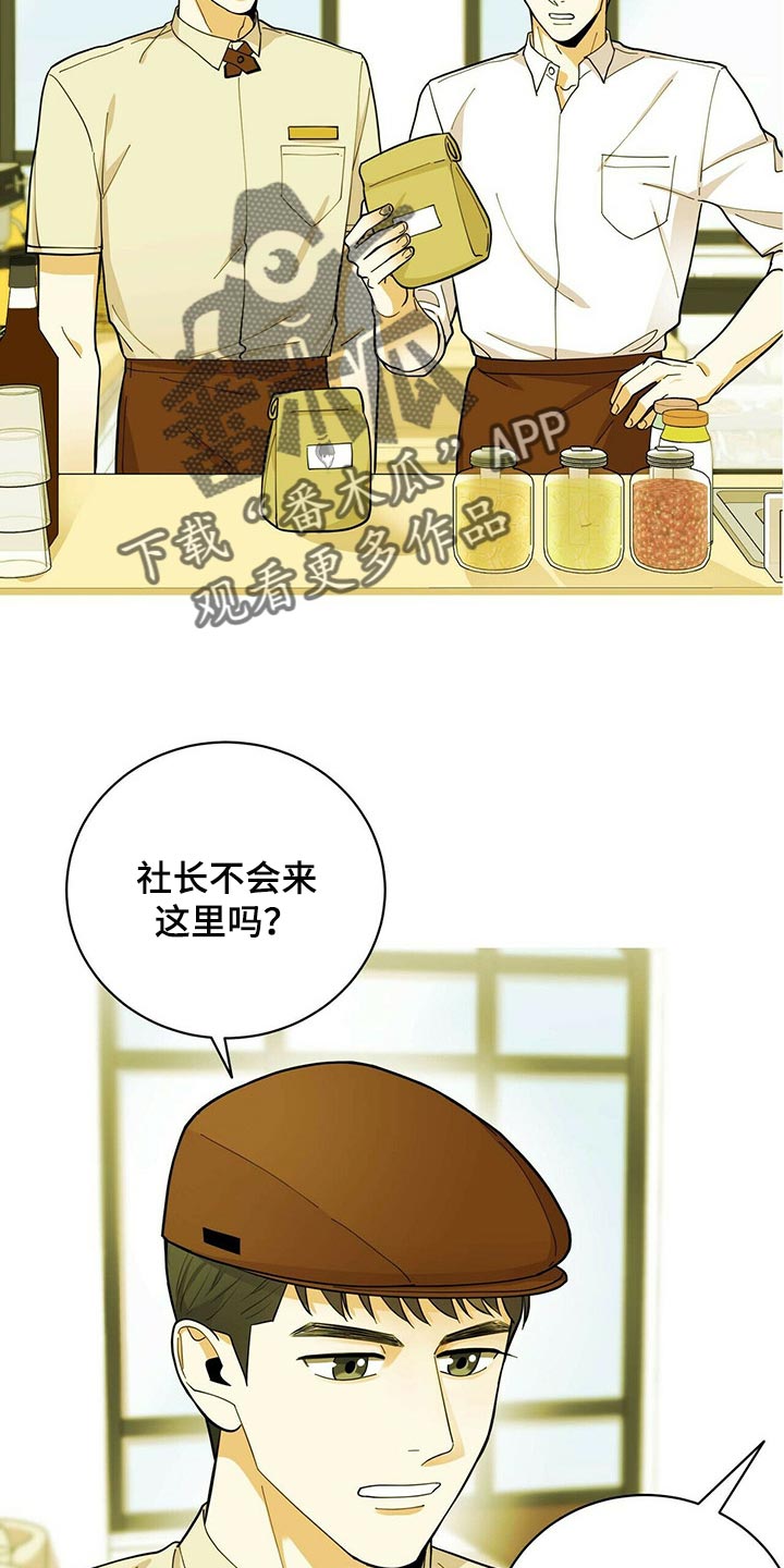 第38章：兼职9