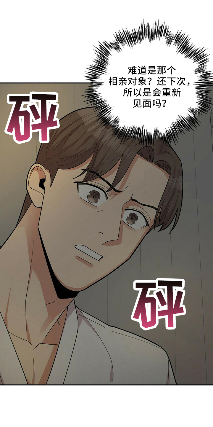 第57章：短信19