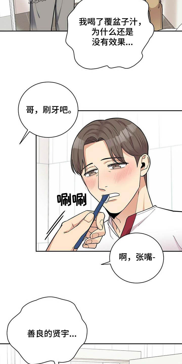 第21章：好东西15