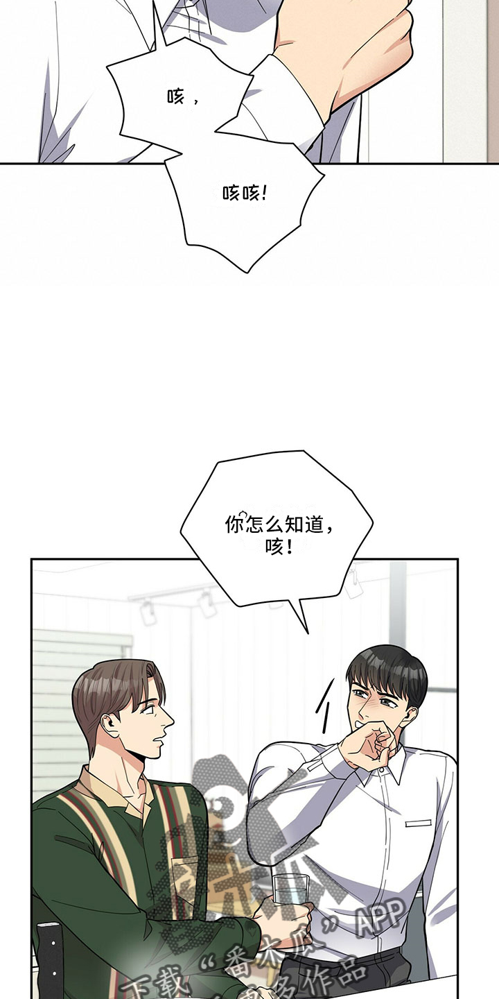 第69章：相亲12