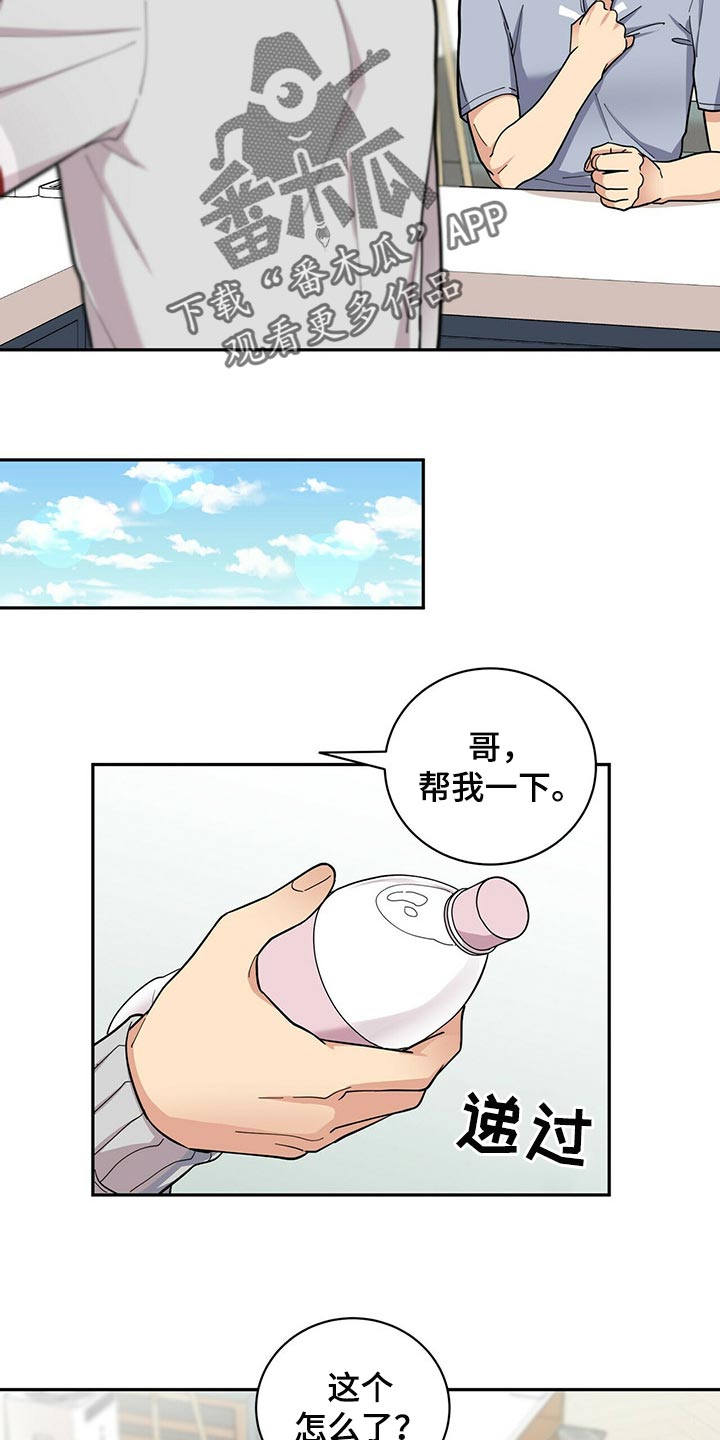 第32章：福气3