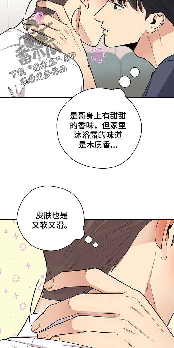 第35章：太大意了6