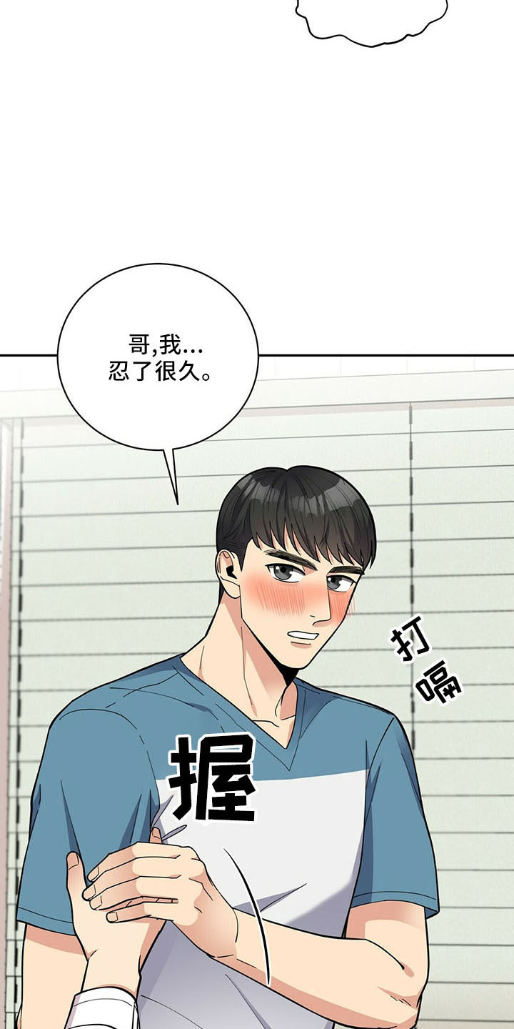 第73章：桑葚酒21