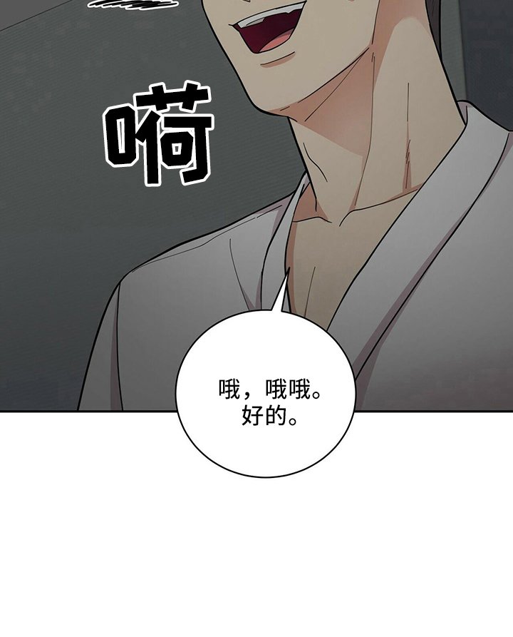 第57章：短信11