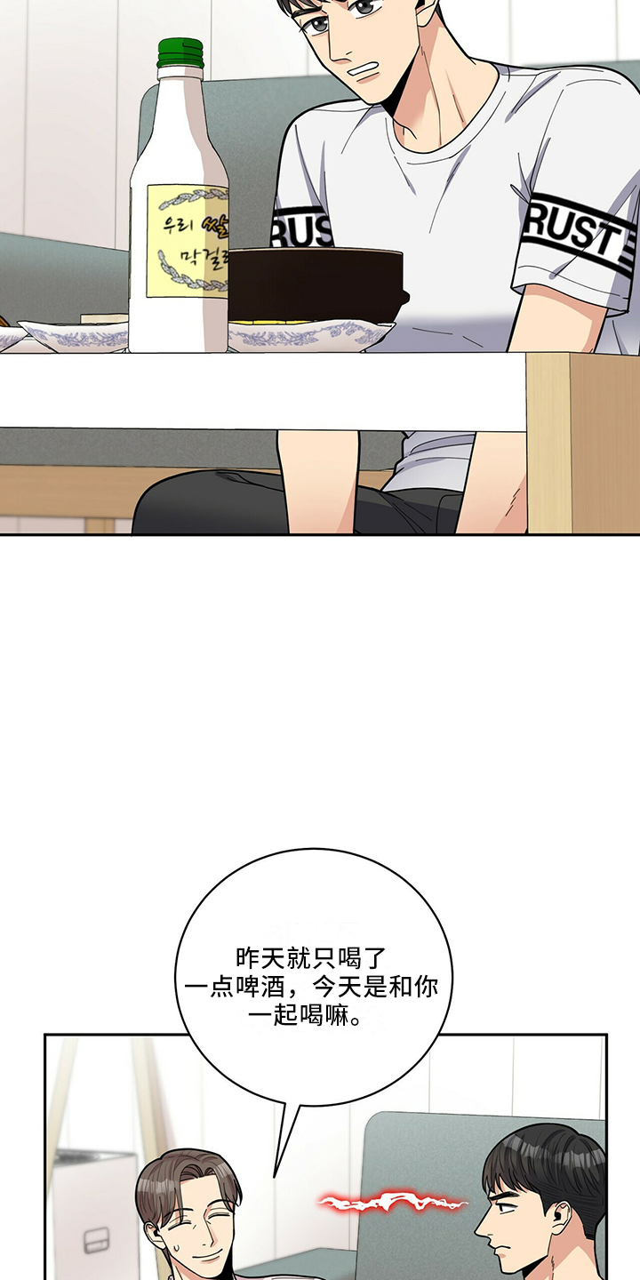 第64章：疯了吗15