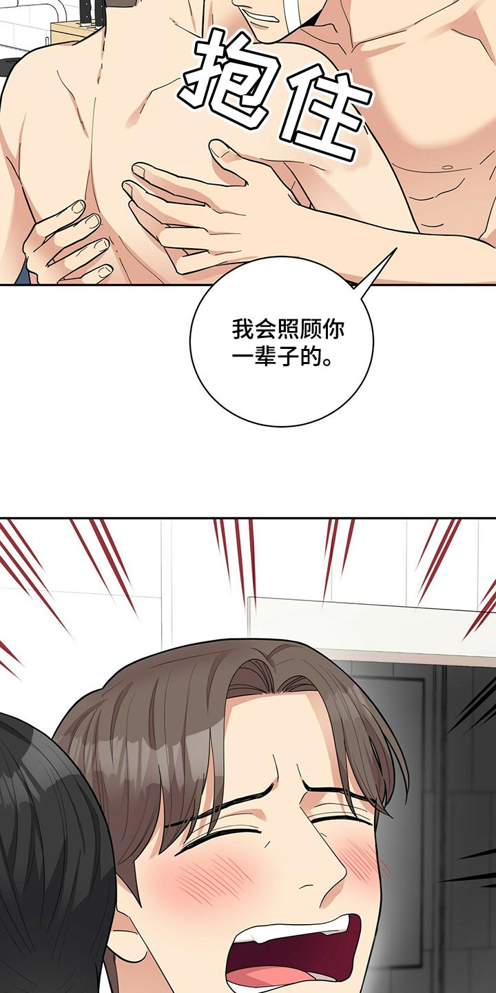 第46章：误会24