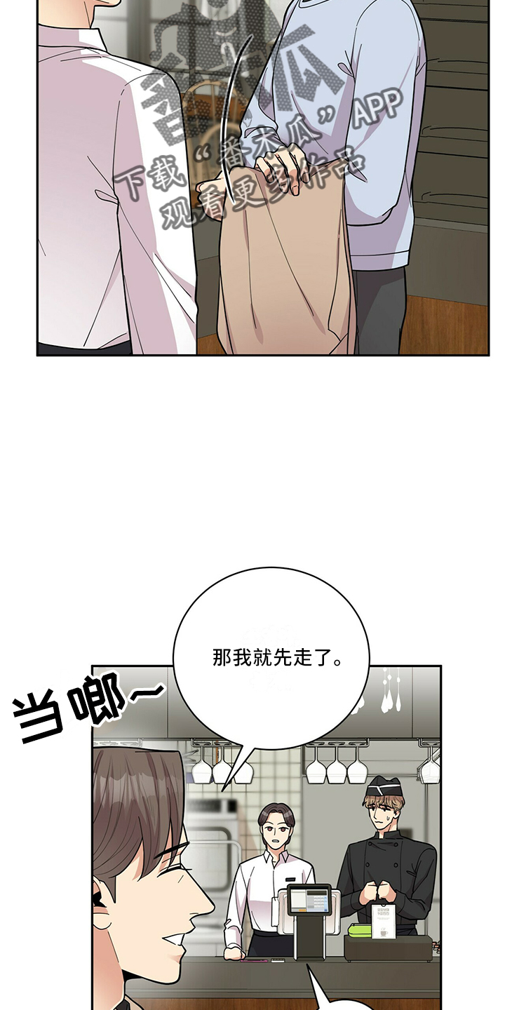 第63章：回来了21