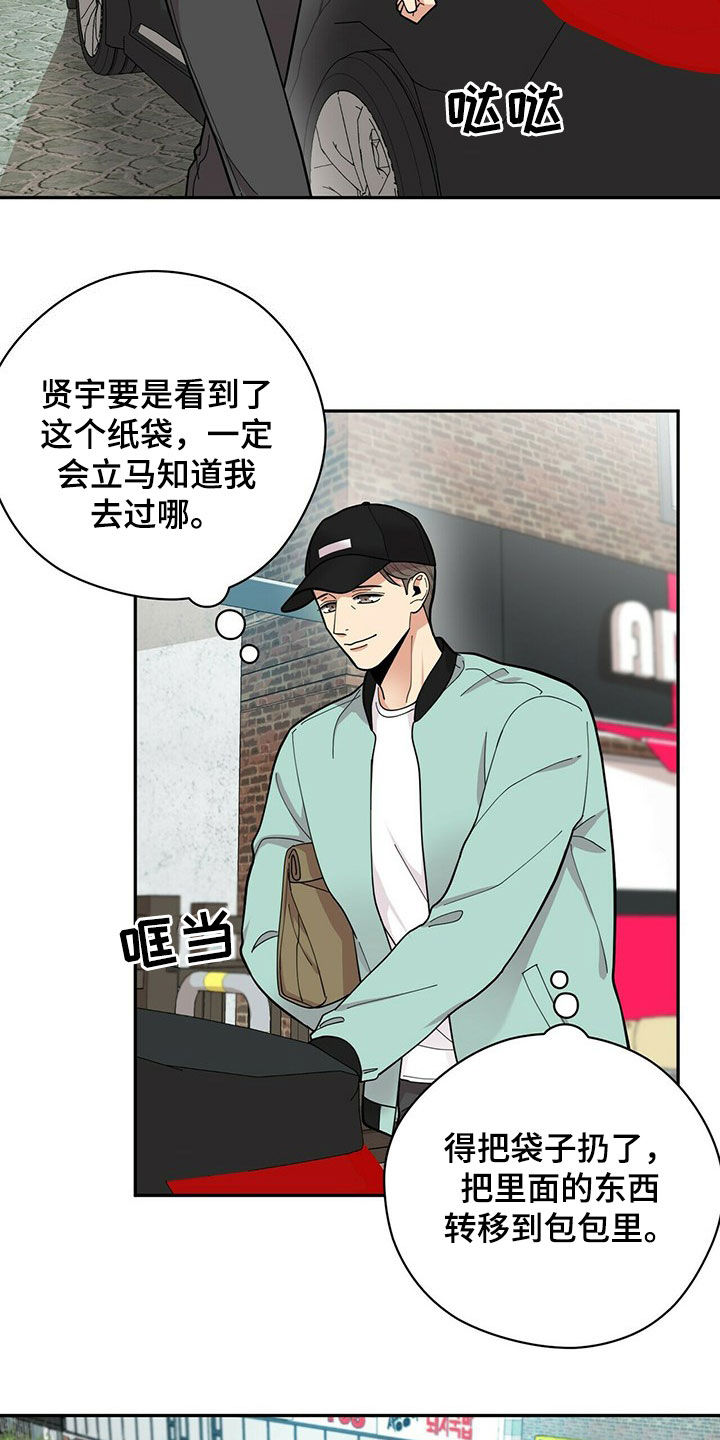 第16章：不管用6