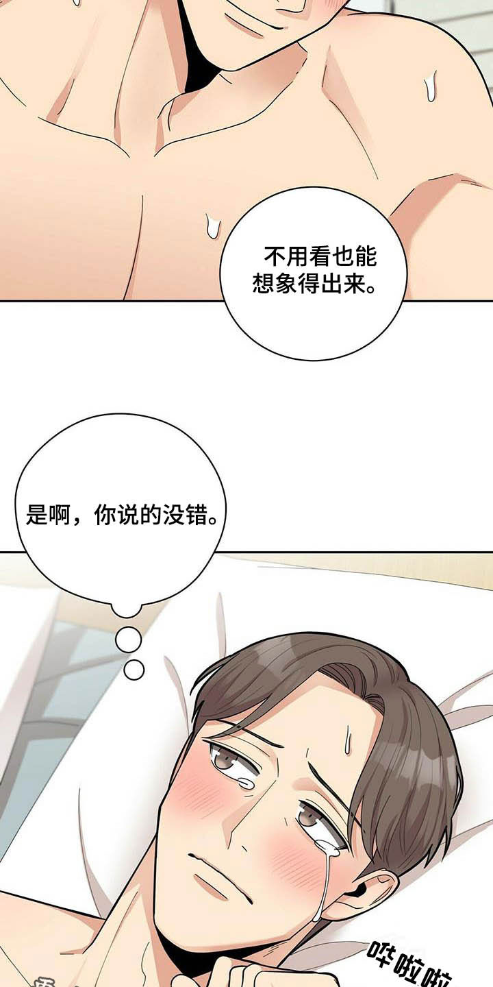 第25章：打铁趁热24