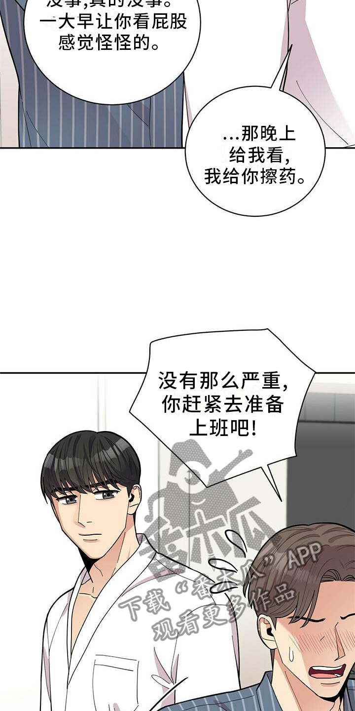 第52章：交流4