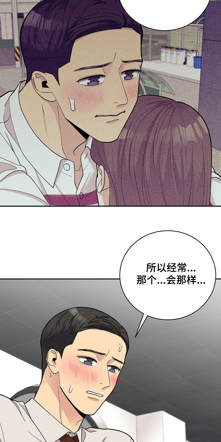 第18章：年轻真好5