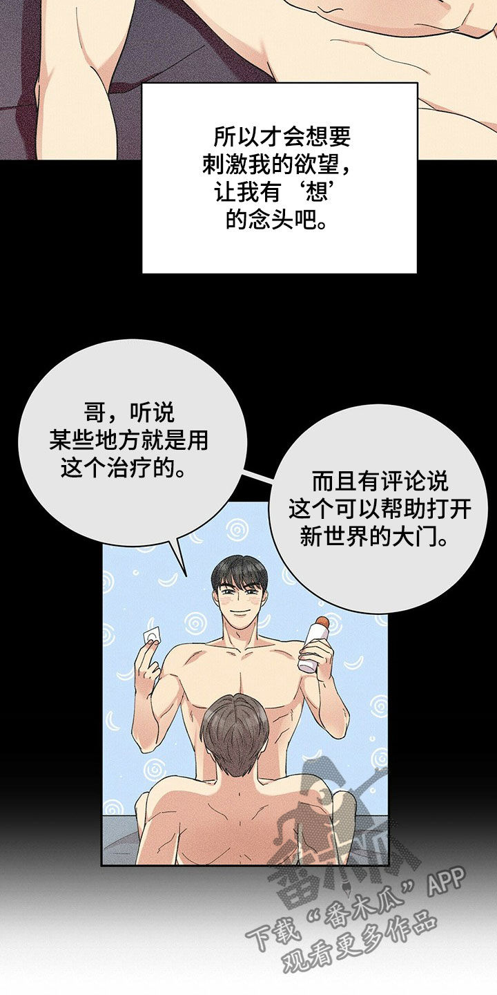 第15章：努力4
