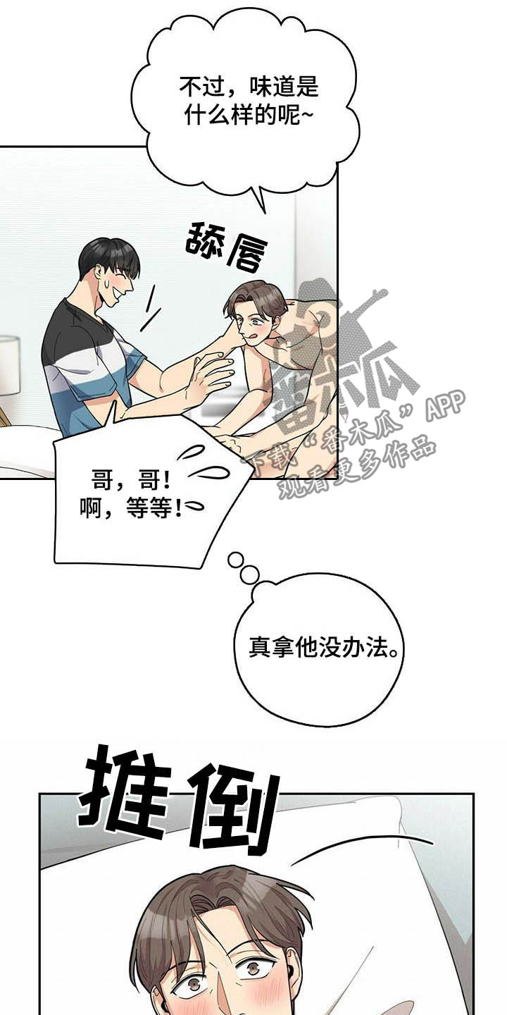 第23章：试一下12