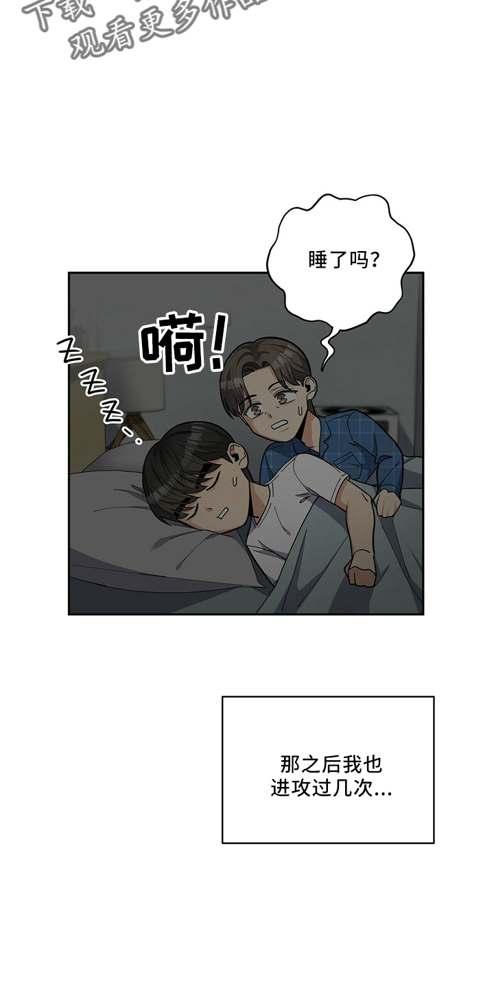 第59章：主动1