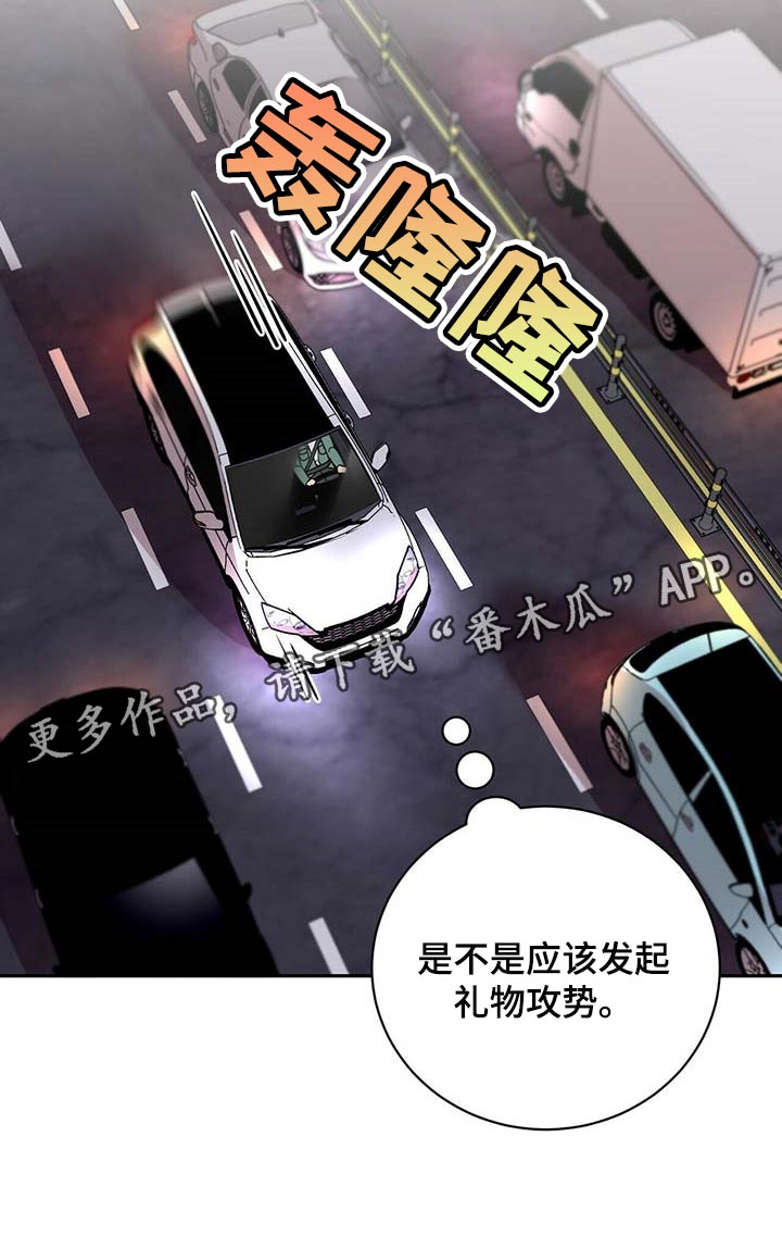 第35章：太大意了24