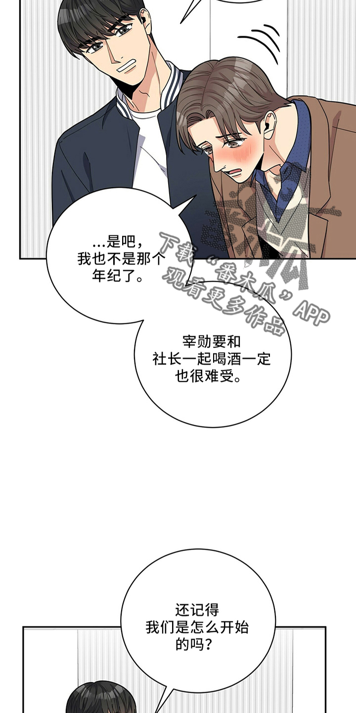 第62章：去哪12