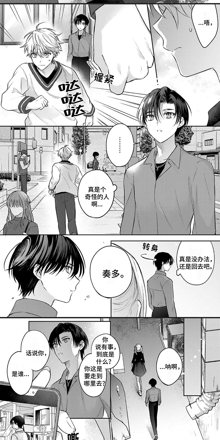 第3章：态度5