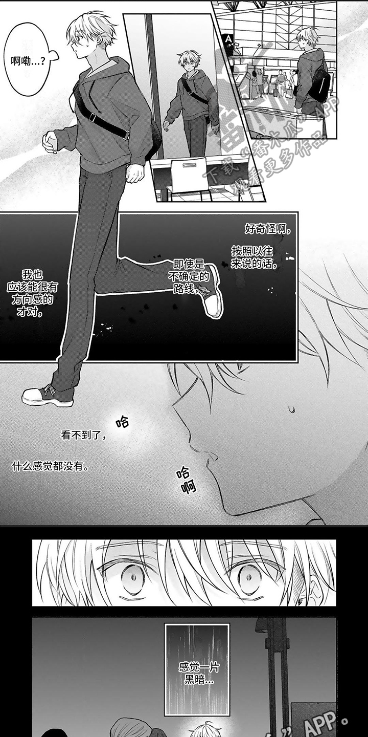 第17章：找不到5