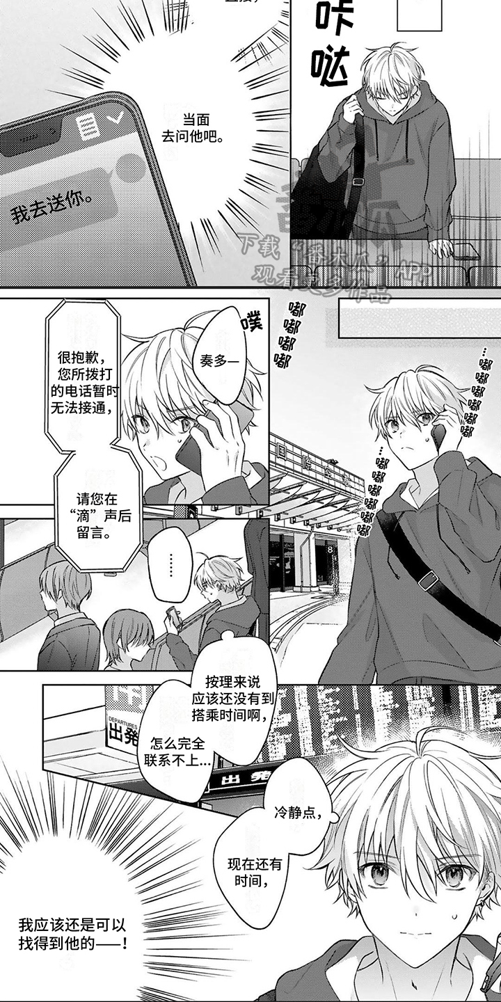 第17章：找不到4