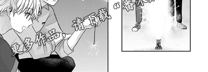 第13章：邀请6