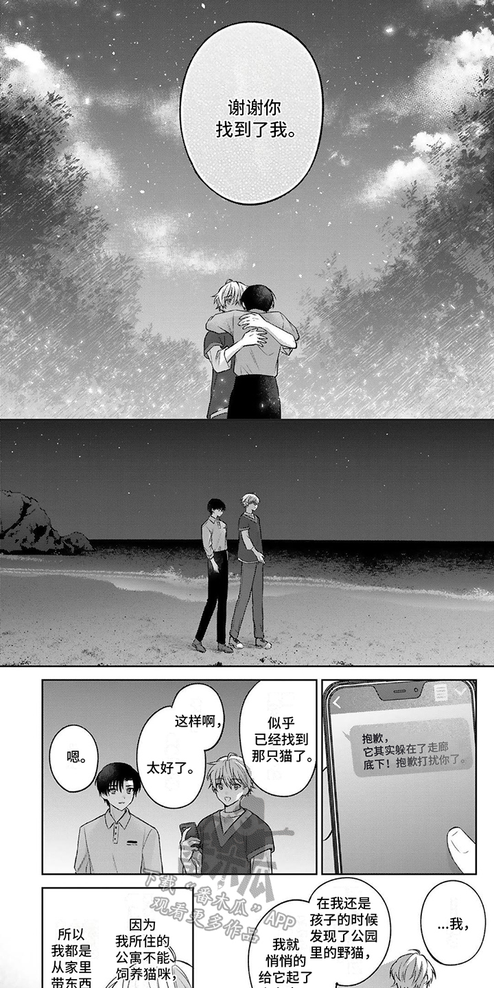 第16章：决定1