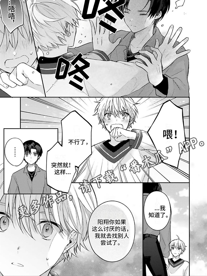 第5章：想了解清楚5