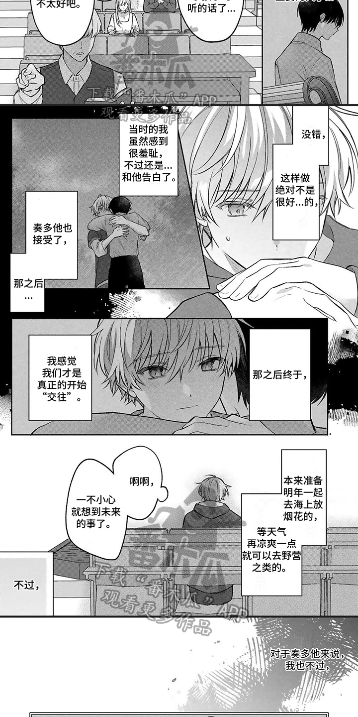 第17章：找不到2